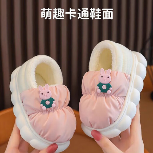 Children's cotton slippers for men and women, warm cartoon autumn and winter household thick-soled anti-baby slipper plus plush cotton slippers B2271 pink bunny bag with cotton slippers plus velvet 24-25 shoes inner length 15cm
