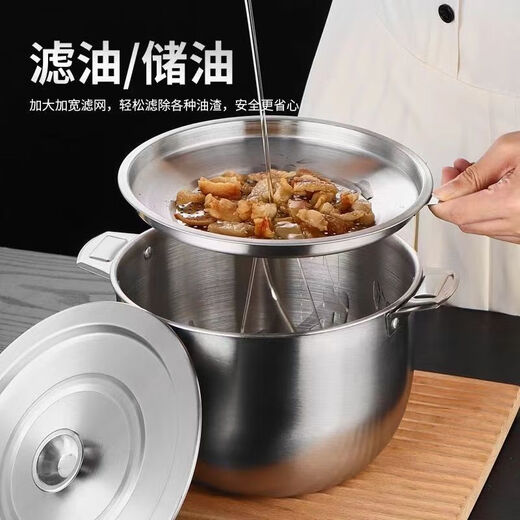 丂焅304 stainless steel oil filter kettle lard basin with lid 3.8L kitchen household chili oil jar oil tank seasoning tank 304 stainless steel oil filter kettle 3.8L with filter