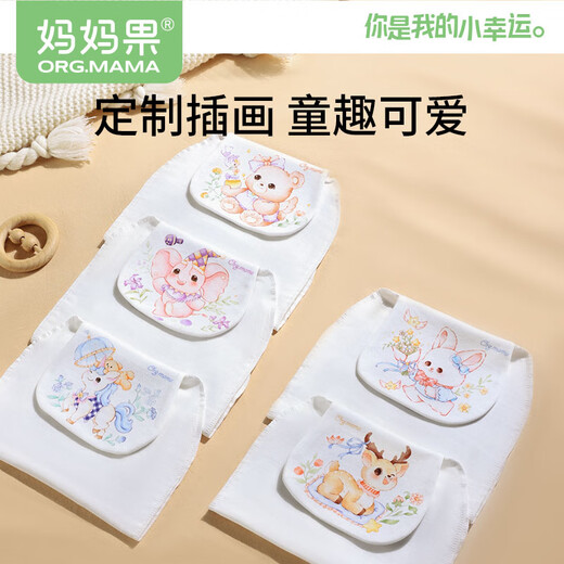 Mama Fruit Sweat-Absorbent Wipes for Children 3-6 Years Old Sweat-Absorbent Wipes for Baby Pure Cotton Sweat-Absorbent Wipes for Kindergarten Boys and Girls Back Pads 5 Pack | 6 Layers of Gauze | Lingyue Wonderland | 10A Antibacterial Small Size (1-3 years old)