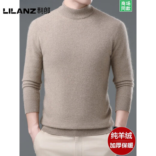 LILANZ official men's winter pure woolen sweater men's thickened warm sweater half turtleneck middle-aged loose woolen sweater light gray half turtleneck - flagship model M 165 recommended 90-115Jin Jin equals 0.5 kg