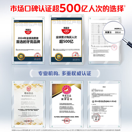 高露洁（Colgate）细毛护龈备长炭软毛成人牙刷 18支装 颜色随机 家庭装独立包装