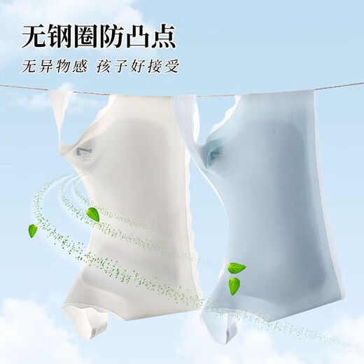 Girls' underwear development puberty 9-18 years old seamless tube top children's primary school junior high school students bra fixed cup blue-3096# L 85-105Jin Jin equals 0.5 kg