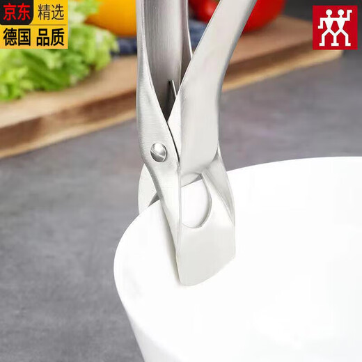 Zwilling (ZWILLING) German imported quality stainless steel anti-scalding clip, bowl clip, plate lifter, multi-functional anti-scalding 304 stainless steel clip for home kitchen *2