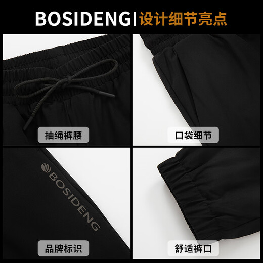 BOSIDENG down pants for women 2025 new casual sports black versatile elastic waist and leg thickened warm trousers black 8056 S 160_66A