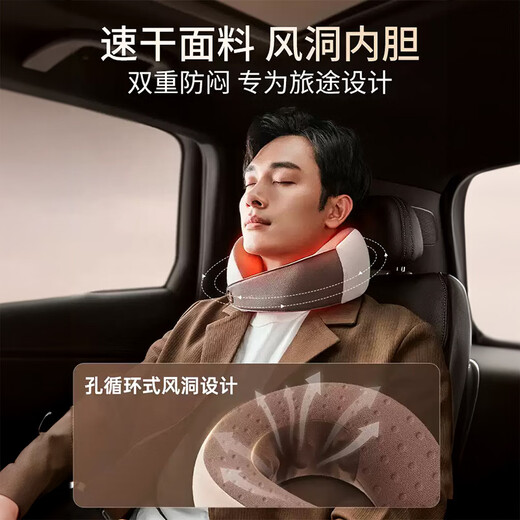 Breo Cervical Massager Neck C2 Neck, Shoulder and Neck Massager Home Pillow Portable Ring Neck U-shaped Pillow Hot Compress Kneading Practical Birthday Gift for Parents, Boyfriends and Girlfriends