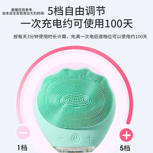 FODRK电动硅胶洁面仪洗脸刷洗脸仪脸部按摩洗脸神器毛孔清洁器男女专用硅胶防水电动洗脸美容 【粉红色】高频震动 5档调节