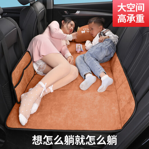 Gongma car rear sleeping mat in-car sleeping artifact in-car sleeping bed foldable bed for adults and children car travel mattress chenille seven-layer thickened large size Charming coffee universal model 130 80C