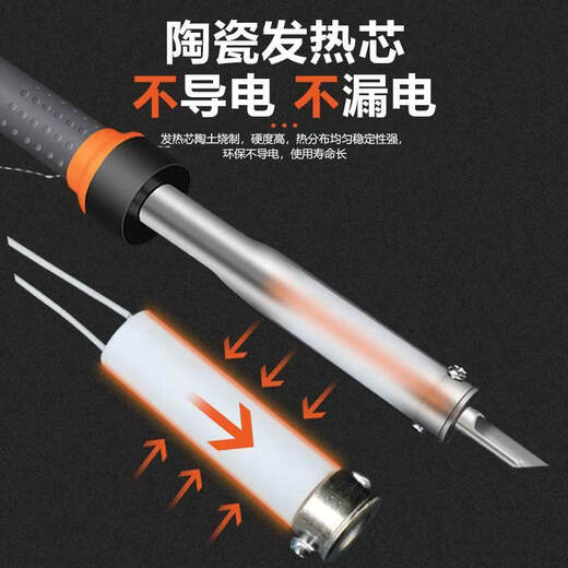 Haoli hot code artifact hot cigarette code hot code ironing pen scraping code removal heat transfer electric soldering iron household hot hole machine 40w (flat head) width 3.9MM hot cigarette code recommended