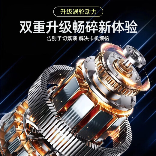 The new turbine vegetable shredder for poultry breeding, pig, chicken, duck and goose feed, grass and hard material will not jam the machine and will not burn the machine. Farm-specific model. Main machine + spare blade * 1 (hard material crushing king)