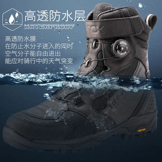 Yakus motorcycle riding shoes motorcycle boots anti-fall real cowhide knob buckle waterproof outdoor riding Vibram bottom anti-slip L60884 black 40