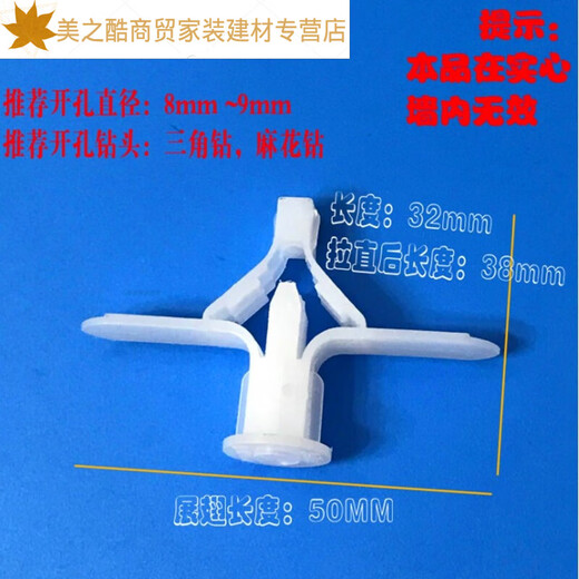 Junmo fixed screw furniture expansion tool split gypsum board lightweight brick butterfly type aircraft screw set 20 sets with 5x50 stainless steel screws