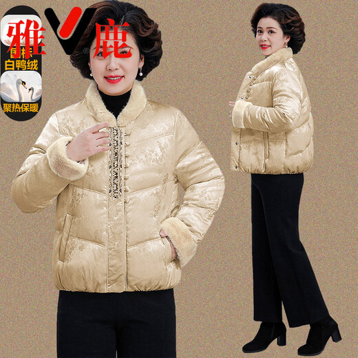 Yalu Light and Thin 2026 Mom Winter Red Down Jacket Short Middle-aged and Old Women New Chinese Style Warm Jacket Red (National Standard Down) L_(Recommended 110Jin Jin is equal to less than 0.5kg)