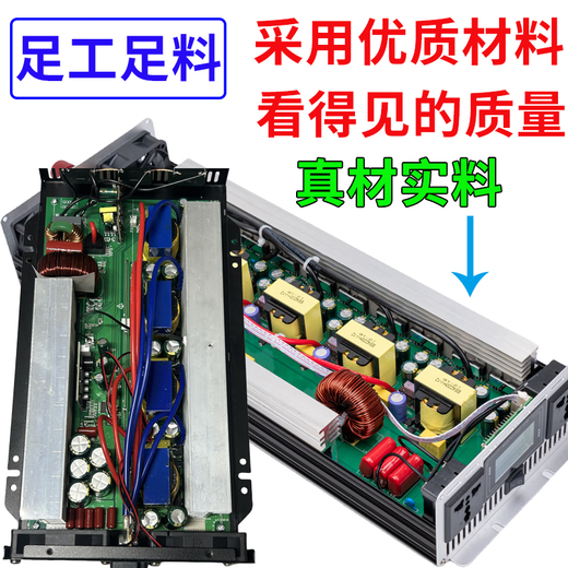 Ultra-high power inverter pure wave 55000W car with air conditioning 12V/24V to 220V battery converter, full pressure 7000W, can bring 1.5 meters freezer 220V 24V