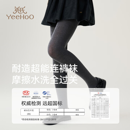 YEEHOO Teenagers Autumn Pantyhose Merino Wool Soft Warm High-Elastic High-Waist Wool Leggings Black Feather Gray 14 Years Old and Over F