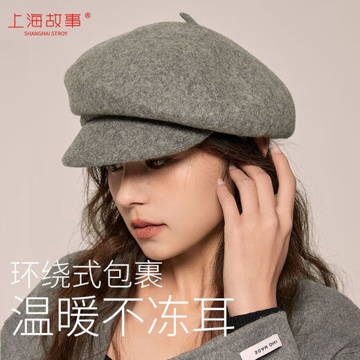 Shanghai Story Hat Autumn and Winter Wool Beret Women's Face Revealing Small Solid Color Large Head Circumference Versatile Painter Hat Literary Hat Layered Brim Beret - Black