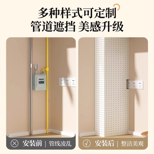 Tianpu Kitchen Water Heater Gas Pipe Covering Decorative Perforated Board Gas Covering Bag Sewer Pipe Natural Gas Storage Rack 50 Yuan Customized Option Please Inquire Customer Service for Details Do Not Take Photos Unless Customized