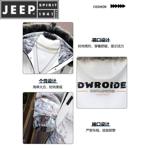 JEEP SPIRIT采购产品秋冬男士中长外衣，毛皮领，天鹅绒加厚夹克，青年外衣， 717黑色【加 绒带毛领】 M 约90~110斤可穿