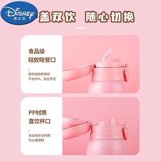 Disney Hello Kitty Children's Straw Thermos Cup Plush Cup Cover High-Looking Girl Water Cup Kindergarten Cute 316 Kettle 6625 Plush Powder 500ML