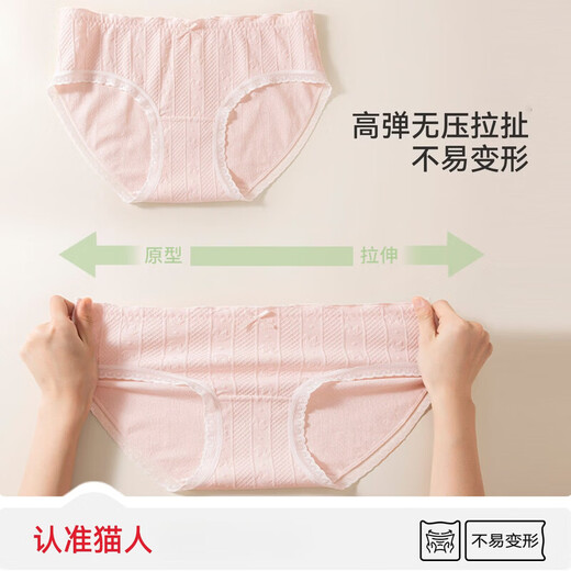 MiiOW Children's Underwear Girls Class A Jacquard Cotton Underwear 2026 New Medical Grade Cotton Antibacterial Crotch Briefs Lilac + Fresh Pink + Light Blue & 2 Pure Cotton Jacquard 10A Antibacterial 4 Pairs One Size S Recommended Weight 60-80 Jin Jin equals 0.5 kg