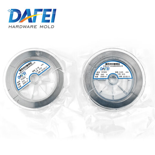 Dafei molybdenum wire cutting wire cutting 0.182000 meters fixed length 0.2 0.16 full meter Dafei 0.18mm fixed length 2400 meters