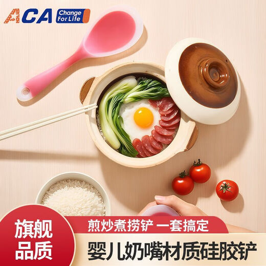 HAIBUS silicone spatula for household non-stick cooking, food grade high temperature resistant soup spoon, colander and rice spoon. Transparent silicone is 100% pure silicone. Maternal and child grade high temperature resistant (Family Red) family portrait set.