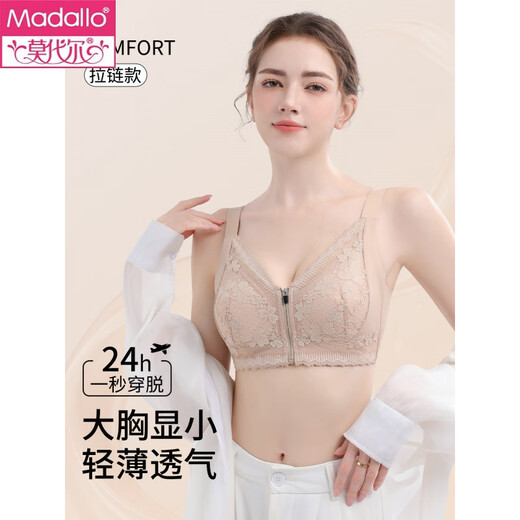 Modal front zipper adjustable underwear for women with large breasts, slimming, gathering side breasts, anti-sagging, large size bra, liquid foundation M 34/75 BCD full cup