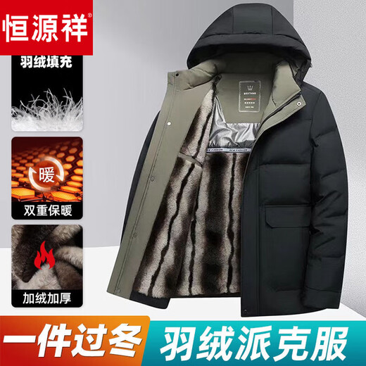 Мужской пуховик Hengyuanxiang, зимнее пальто для папы, парка, мужская зимняя одежда среднего и пожилого возраста, утепленная верхняя одежда, пуховик для пожилых людей (черный), M 170 подходит для 80-100 человек, вес Jin Jin составляет 0,5 кг.