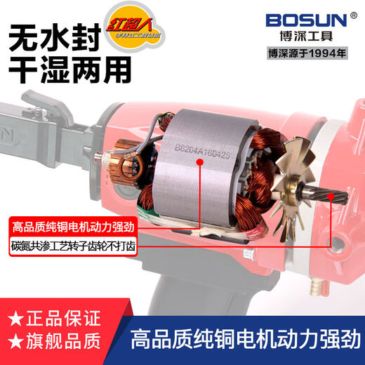 Boshen Water Drilling Rig Handheld Desktop Bracket Air Conditioning Drilling Drilling Machine 110130160 Water Seal Drilling Rig 1650 Watt 110X1 Red Superman Standard Plastic Box Model