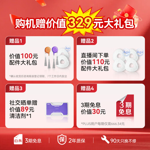 Cloud Whale National Subsidy Sweeping Robot J5 Pet Cleaning Sweeping and Mopping All-in-one Automatic Cleaning Fully Automatic Mopping Machine Robotic Arm Extension Hair 0 Winding Water Tank Version