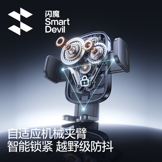 Shanmo Car Mobile Phone Holder Vacuum Suction Cup Car Navigation Special Dashboard Holder Universal 2025 New Recommendation Patented Clamping Model Top Equipped with Stable Adsorption - 720 Panoramic Viewing View - Full Model Adaptation