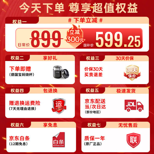 German Pool glass electric stew pot, nutritious slow cooker, large capacity, water-proof stew, 2-3 people Xiangfeng health pot, abalone, ginseng, wing and tripe pot, food nourishing smart stew pot GMD-305, ultra-low water loss rate, slow fire 5L small Xiangfeng stew pot