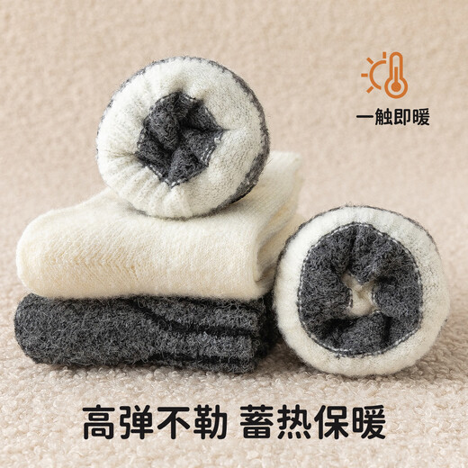 Catman 3 pairs of children's socks for autumn and winter plus velvet and thickening boys' Korean version cartoon bear mid-calf socks girls' socks