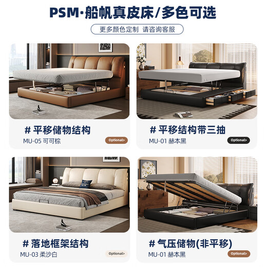 Pashaman leather bed Italian simple soft package master bedroom king bed double bed 1.8m x 2m floor storage bed 8004CP 15cm steel wood row frame single bed floor frame structure 1800mm*2000mm