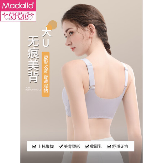 Modal front zipper adjustable underwear for women with large breasts, slimming, gathering side breasts, anti-sagging, large size bra, liquid foundation M 34/75 BCD full cup