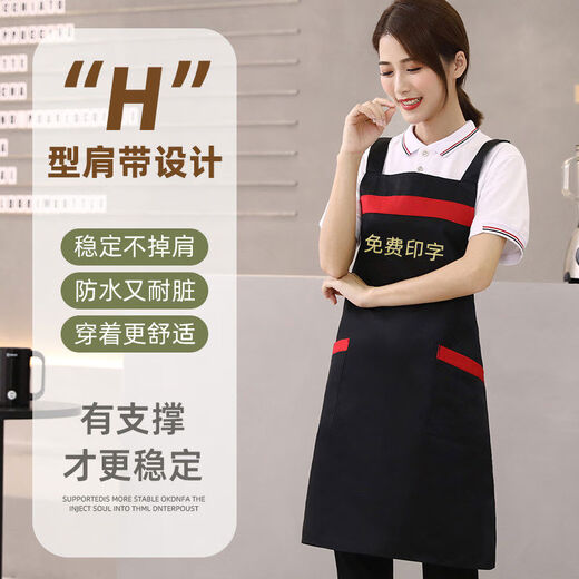Shantou Lincun apron customized logo printing supermarket kitchen home restaurant catering women's new work clothes waterproof and oil-proof 9 black thickened water-repellent shoulder style 5 pack