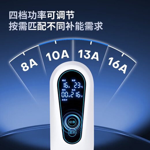 Charging shield charging and discharging integrated car charger 3.5kw charging gun new energy vehicle outdoor discharge gun external discharge socket plug strip suitable for BYD Geely Xiaopeng Wenjie 5m smart display 3.5KW