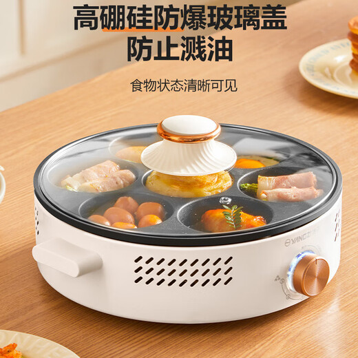 Yangzi multifunctional breakfast machine omelette artifact breakfast split detachable seven-hole pan omelette pan pancake pan pan egg dumpling pan frying pan commercial porous non-stick pan single-layer split commercial omelette