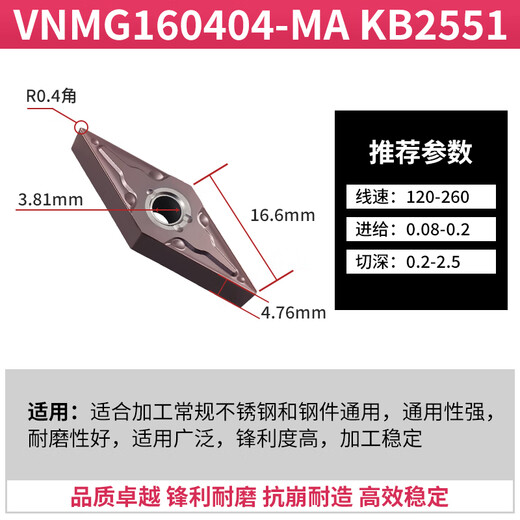 Cabos CNC blade 35 degree diamond tip turning blade for stainless steel VNMG160404/8-TM outer circle and inner hole steel parts ceramic aluminum fine turning blade VNMG160404-HA K10 for aluminum