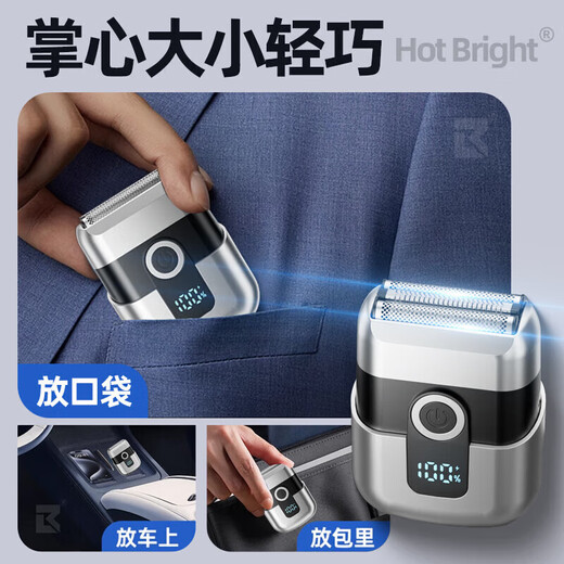 SAWANG German Electric Shaver for Men 2025 New Shaver Best Selling No. 1 Mini Portable and Cleanest Shave for Men, Washable for Home, Does Not Leave Black Spots, Holiday Gift, Bright Silver, Does Not Leave Black Spots, Gift Box Packaging, Upgraded Three-Blade Reciprocating Type, Chinese Valentine's Day Birthday Gift for Boyfriend, Dad/Which brand of razor is good?