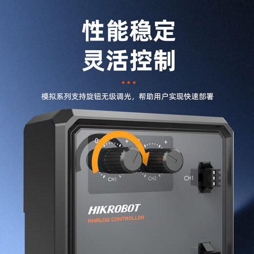 Light source dimming controller Hikvision industrial camera LED visual inspection ring bar and other general power supply MV-LE100-48W24-2_ does not include 24V adapter