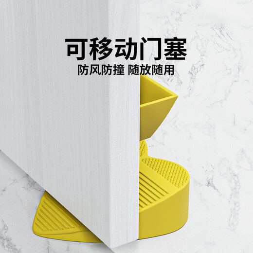 Mileqi removable anti-collision door plug without punching bedroom door anti-collision wall silent windproof door stop anti-slip retainer anti-pinch hand blue love type 1 pack