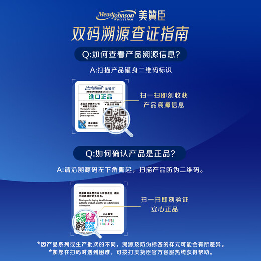 MeadJohnson Hong Kong version of Lanzhen 2-stage imported infant milk powder 820g*6 cans 6-12 months Lactoferrin HMO