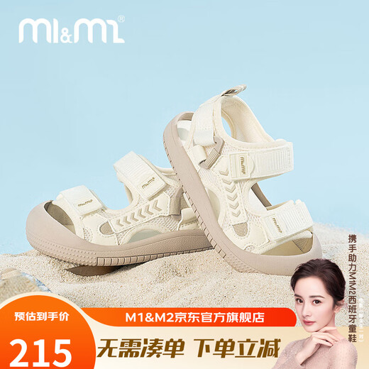 M1&M2 Spanish children's shoes children's sandals summer boys and girls toe-toe beach shoes Velcro wear-resistant comfortable functional shoes beige size 28 suitable for feet 16.5~17cm long
