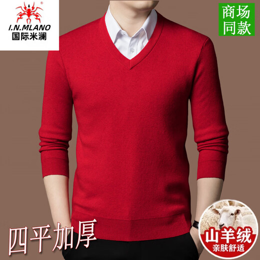 International Milan Ordos 100% pure cashmere men's V-neck 2025 new thickened winter sweetheart collar sheep. Sweater light gray V-neck Ordos/non-pilling/super grade/cashmere XL 175 (recommended weight 140-160Jin Jin equals 0.5 kg)