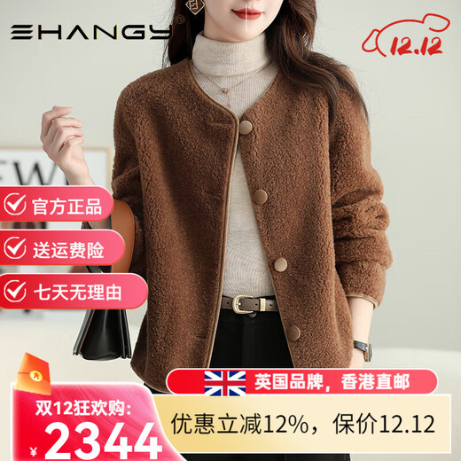 Ehangy Light Luxury Brand Short Coat Women's 2025 Winter New Style Elegant Lamb Wool Jacket Brown XS 80-99Jin Jin is equal to about 0.5 kg