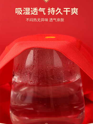 Modal zodiac year of the horse, boys and children's underwear, antibacterial boxer briefs, boys' boxer shorts, small and medium-sized children, no clip pp, boys' immediate success/4 packs 130, recommended weight 33-40Jin Jin is equal to 0.5 kg