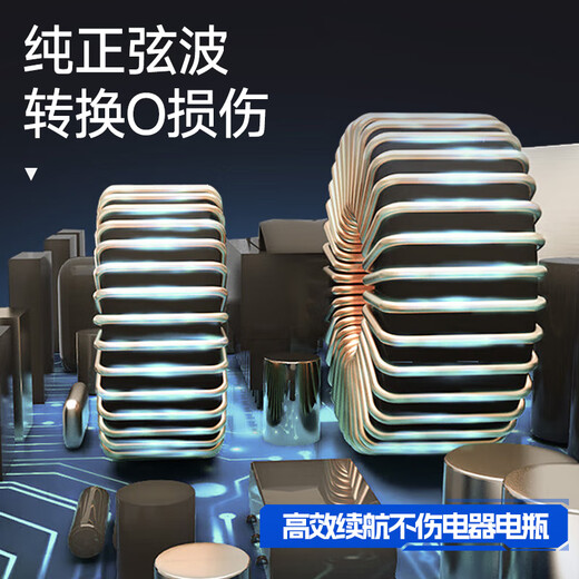 Enbosheng pure sine wave inverter 48V60V72V to 220V universal tricycle stall use 5000w vehicle-mounted high power 48-60-72V to 220V pure sine wave 5500W first release on the entire network pure sine wave three-voltage universal inverter丨intelligent cooling