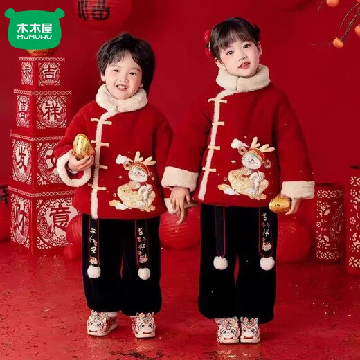 Mumuwu (mumuwu) boys and girls Hanfu winter new style 2026 children's velvet thickening Chinese New Year Tang suit festive two-piece set New Year red high quality two-piece set 120 recommended height around 110cm