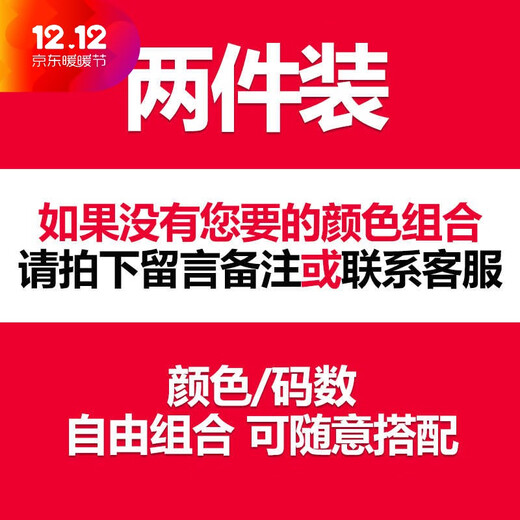 BALA is suitable for pure cotton type A children's bottoming shirts for girls and boys, white half-high collar inner bottoming shirts for women, 2 pieces. Contact customer service and note the size and color of 100 yards. Recommended height is 100.