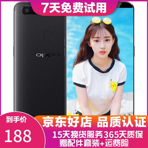 OPPO R11s Android mobile phone, full network access, second-hand mobile phone, champagne gold, 4+64G, 6 installments of Baitiao, interest-free and 0 down payment
